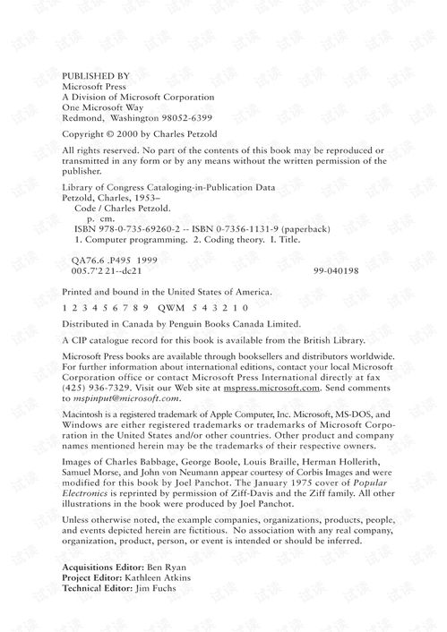 解讀計(jì)算機(jī)硬件與軟件的隱性語言 網(wǎng)絡(luò)產(chǎn)品系統(tǒng)資源與下載指南